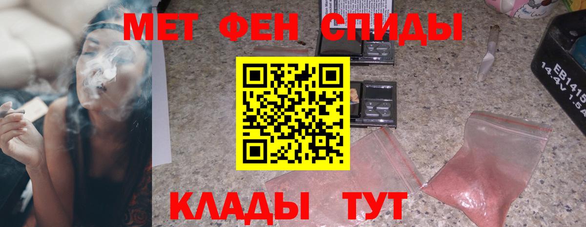 Amphetamine Premium Белая Калитва