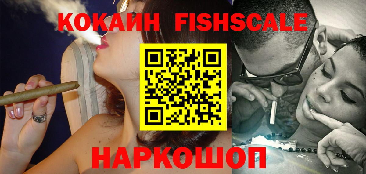 КОКАИН 98%  Вход с VPN  Белая Калитва  КОКАИН 99% 