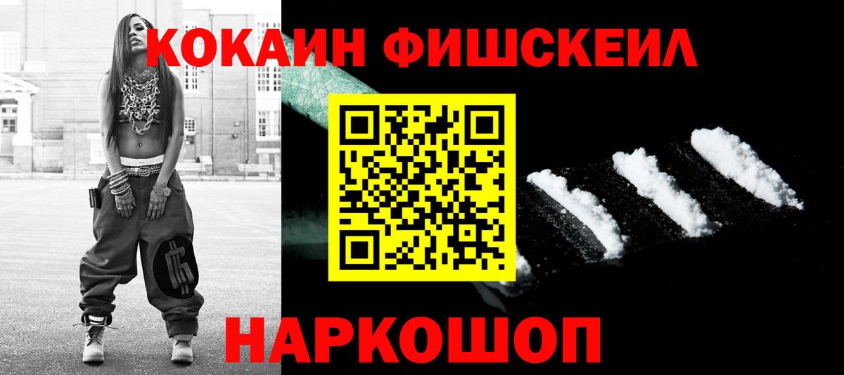 Cocaine Боливия Белая Калитва