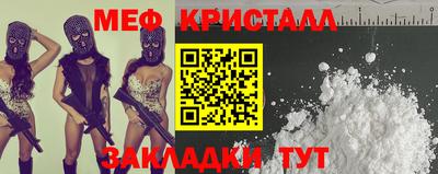 а пвп мука Апшеронск