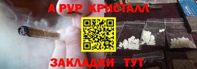 меф Апрелевка
