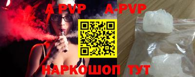 а пвп мука Апшеронск