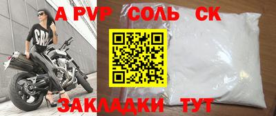 меф Апрелевка