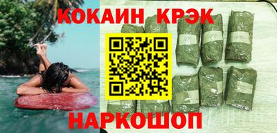 индика Аргун