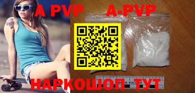 индика Аргун