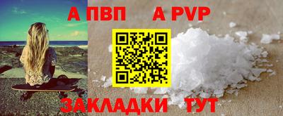 индика Аргун