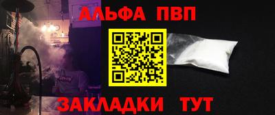 а пвп мука Апшеронск