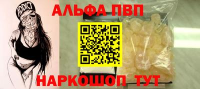 меф Апрелевка