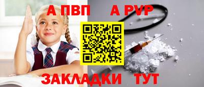 меф Апрелевка
