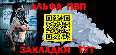 а пвп мука Апшеронск