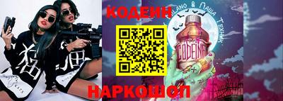 индика Аргун