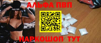 меф Апрелевка