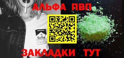 меф Апрелевка