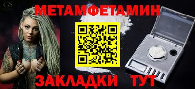 индика Аргун