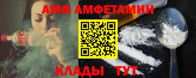 меф Апрелевка