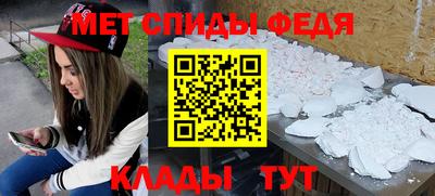 меф Апрелевка