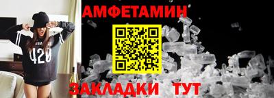 меф Апрелевка