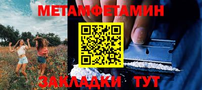 меф Апрелевка