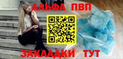 индика Аргун