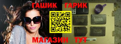 индика Аргун