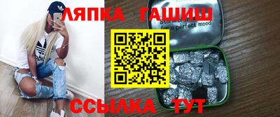 индика Аргун