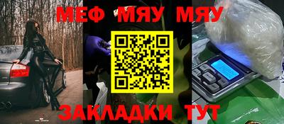 а пвп мука Апшеронск