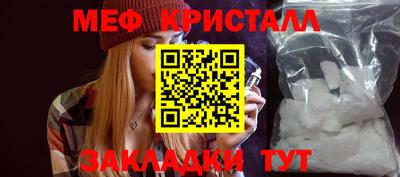 меф Апрелевка