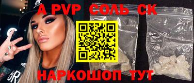 а пвп мука Апшеронск