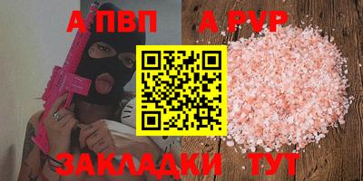 индика Аргун