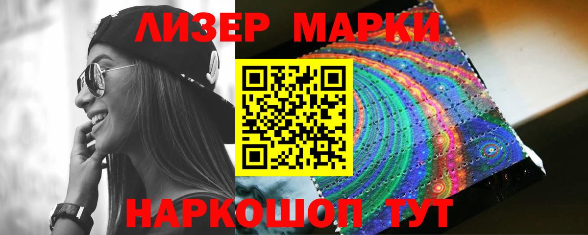 LSD-25 экстази ecstasy  ЛСД экстази  Белая Калитва  Вход с VPN 