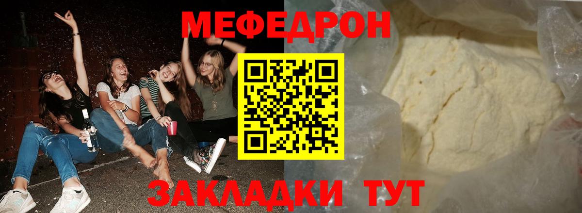 Белая Калитва  МЯУ-МЯУ VHQ  МЯУ-МЯУ VHQ  МЕФ  Вход с VPN 