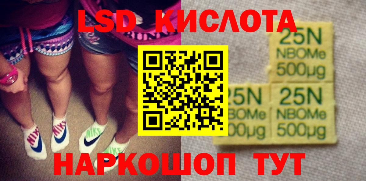 Гашиш Белая Калитва