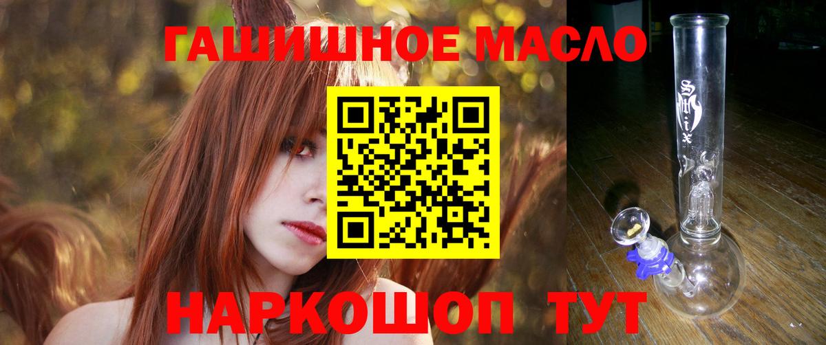 Белая Калитва  сколько стоит  Дистиллят ТГК THC oil  Вход с VPN  ТГК Wax 