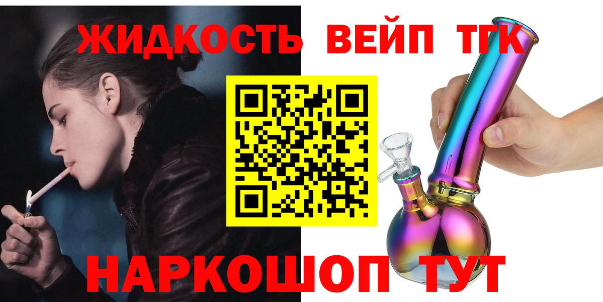 ТГК концентрат Белая Калитва