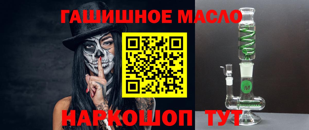 ГАШИШ  Бошки Шишки  МЕФ кристаллы  Белая Калитва  Гашиш  Вход с VPN  Амфетамин кристаллы 
