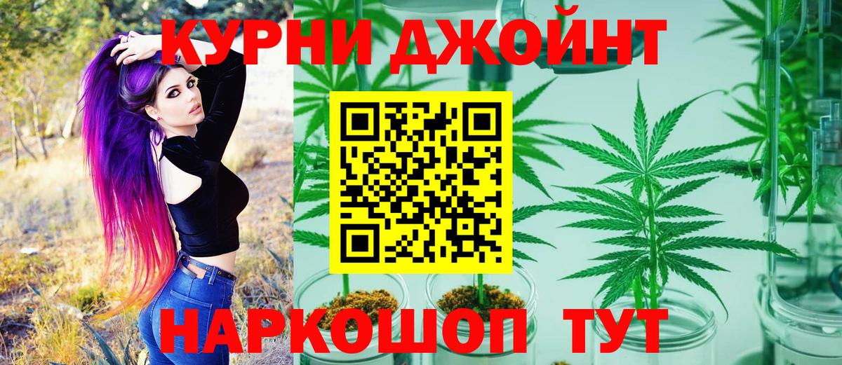 Шишки марихуана планчик  Вход с VPN  Белая Калитва  Каннабис тримм  Бошки марихуана план 